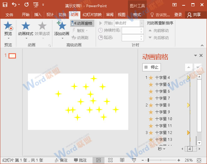 继续将上面两个星星各复制一份，分别将“延迟”选项设置为1.5秒和0.5秒